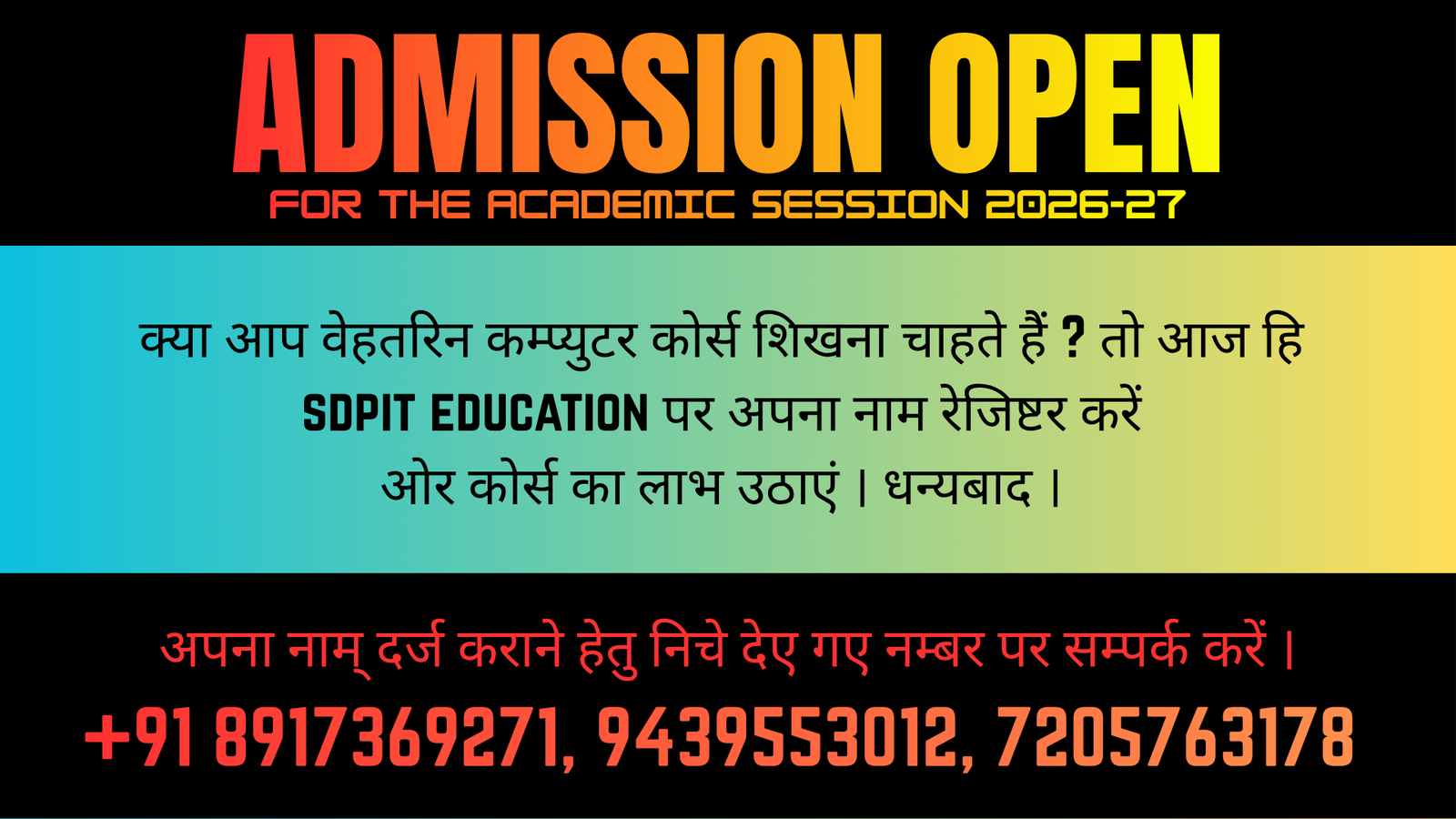 Admission starts for the academic session 2026-27 at SDPIT EDUCATION